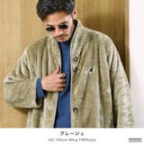 グレージュ | KANGOL(カンゴール)KANGOL 着る毛布 | JIGGYS SHOP