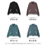 ◆10Wコーデュロイ胸刺繍スタジャン◆ | JIGGYS SHOP | 詳細画像2