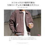 ◆10Wコーデュロイ胸刺繍スタジャン◆ | JIGGYS SHOP | 詳細画像4