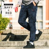 ネイビー×レッド | US.POLO ASSN. 別注ボアジョガーパンツ | JIGGYS SHOP
