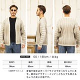 ジオメトリック プレーティングカーディガン | JIGGYS SHOP | 詳細画像7