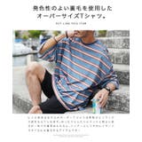 Tシャツ メンズ 夏服 韓国◆ミニ裏毛プリントボーダーTシャツ◆ | JIGGYS SHOP | 詳細画像4
