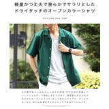 半袖シャツ シャツ メンズ ストリート系◆ポリトロオープンカラーシャツ◆ | JIGGYS SHOP | 詳細画像4 
