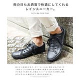 ◆Bracciano レインスニーカー◆ | JIGGYS SHOP | 詳細画像4