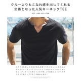 Tシャツ メンズ 韓国 夏服◆スラブ天竺キーネックTシャツ◆ | JIGGYS SHOP | 詳細画像4 