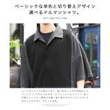 ◆とろみ ドルマンシャツ 半袖◆ | JIGGYS SHOP | 詳細画像4 