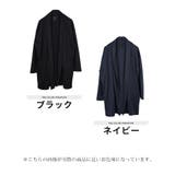 ◆roshell ショールロングカーデ◆ロング丈 カーディガン | JIGGYS SHOP | 詳細画像2