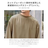 ◆カットジョーゼ ワイドモックネック ロンTシャツ◆ | JIGGYS SHOP | 詳細画像4