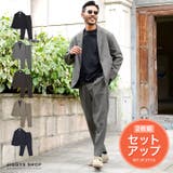 ◆リラックスシルエット セットアップ◆上下セット メンズ | JIGGYS SHOP | 詳細画像1