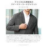 ◆ツイード テーラードジャケット セットアップ対応◆テーラードジャケット | JIGGYS SHOP | 詳細画像4