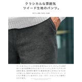 ◆ツイード テーパードパンツ セットアップ対応◆テーパードパンツ | JIGGYS SHOP | 詳細画像4