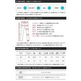 ◆roshell シアサッカー スリムパンツ◆テーパードパンツ | JIGGYS SHOP | 詳細画像3
