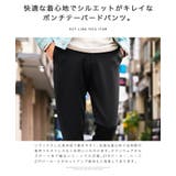 ◆ポンチテーパードパンツ◆テーパードパンツ メンズ テーパード | JIGGYS SHOP | 詳細画像4 