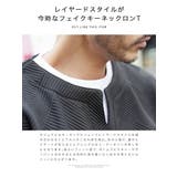 ◆ジオメトリックジャガード フェイクレイヤード キーネックロンT◆ジャガード | JIGGYS SHOP | 詳細画像4 