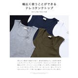 ◆テレコタンクトップ◆夏服 Men s | JIGGYS SHOP | 詳細画像4