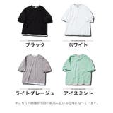◆フェイクレイヤード 5分袖 Tシャツ◆Tシャツ | JIGGYS SHOP | 詳細画像2 