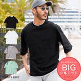 ◆フェイクレイヤード 5分袖 Tシャツ◆Tシャツ | JIGGYS SHOP | 詳細画像1 