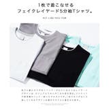 ◆フェイクレイヤード 5分袖 Tシャツ◆Tシャツ | JIGGYS SHOP | 詳細画像4 