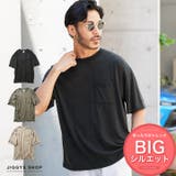 ◆スノーウォッシュ ポケ付きワイドクルーT◆Tシャツ メンズ | JIGGYS SHOP | 詳細画像1 