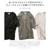 ◆スノーウォッシュ ポケ付きワイドクルーT◆Tシャツ メンズ | JIGGYS SHOP | 詳細画像4 