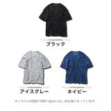 ◆楊柳ジャガード半袖ポケットクルーT◆Tシャツ メンズ おしゃれ | JIGGYS SHOP | 詳細画像2 