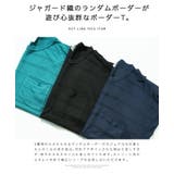 ◆ランダムボーダー ジャガード ポケT◆ポケット付き | JIGGYS SHOP | 詳細画像4 