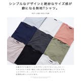 ◆クルーネック ポケ付き 無地Tシャツ◆ポケット付き | JIGGYS SHOP | 詳細画像4 