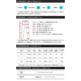 ◆ULTRA STRETCH COOL | JIGGYS SHOP | 詳細画像3 