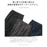 ◆ULTRA STRETCH COOL | JIGGYS SHOP | 詳細画像4 