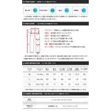 ◆ULTRA STRETCH COOL | JIGGYS SHOP | 詳細画像3 