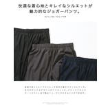 ◆ULTRA STRETCH COOL | JIGGYS SHOP | 詳細画像4 