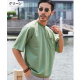 グリーン | ◆ハヤクカワク スムースTシャツ◆速乾 Tシャツ | JIGGYS SHOP