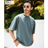 ブルー | ◆ハヤクカワク スムースTシャツ◆速乾 Tシャツ | JIGGYS SHOP