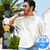 ◆ハヤクカワク スムースTシャツ◆速乾 Tシャツ | JIGGYS SHOP | 詳細画像1