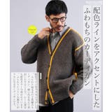 カーディガン ニット◆ ふわもち配色カーディガン◆配色 | JIGGYS SHOP | 詳細画像4 
