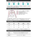 ベロア ブルゾン MA | JIGGYS SHOP | 詳細画像3