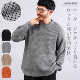 ニット メンズ◆ビッグワッフルクルーニットセーター◆メンズニット セーター | JIGGYS SHOP | 詳細画像1 