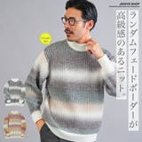ニット セーター メンズ | JIGGYS SHOP | 詳細画像1