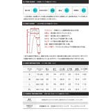 暖かい スリム ストレッチ | JIGGYS SHOP | 詳細画像11 