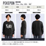 ニット セーター メンズ | JIGGYS SHOP | 詳細画像10