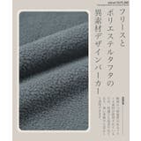 フリース プルオーバー ハーフジップ | JIGGYS SHOP | 詳細画像5
