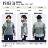 フリース プルオーバー ハーフジップ | JIGGYS SHOP | 詳細画像10