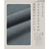 イージーパンツ フリースパンツ メンズ | JIGGYS SHOP | 詳細画像5