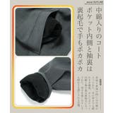 中綿 裏起毛 コート | JIGGYS SHOP | 詳細画像4