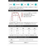 ロンT メンズ 総柄 | JIGGYS SHOP | 詳細画像3 
