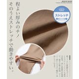 ◆ストレッチチノワイドイージーパンツ◆ ワイドパンツ メンズ | JIGGYS SHOP | 詳細画像4