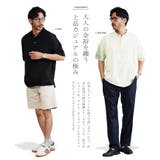 ポロシャツ メンズ サマーニット◆ドライタッチ5分袖ニットポロシャツ◆涼しい | JIGGYS SHOP | 詳細画像4