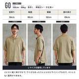 ポロシャツ メンズ サマーニット◆ドライタッチ5分袖ニットポロシャツ◆涼しい | JIGGYS SHOP | 詳細画像9