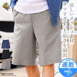 ハーフパンツ メンズ 膝下 | JIGGYS SHOP | 詳細画像1