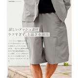 ハーフパンツ メンズ 膝下 | JIGGYS SHOP | 詳細画像4